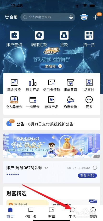 房子三年没住物业费怎么算