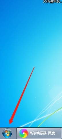 win7系统如何dos命令查看本机IP