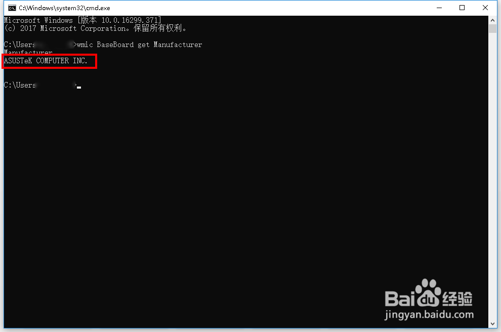 华硕主板序列号在哪里？主板如何网上验证注册