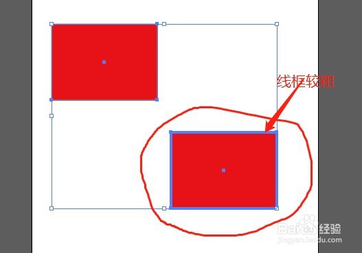 Illustrator CC 2015怎样使一个两图形之间对齐