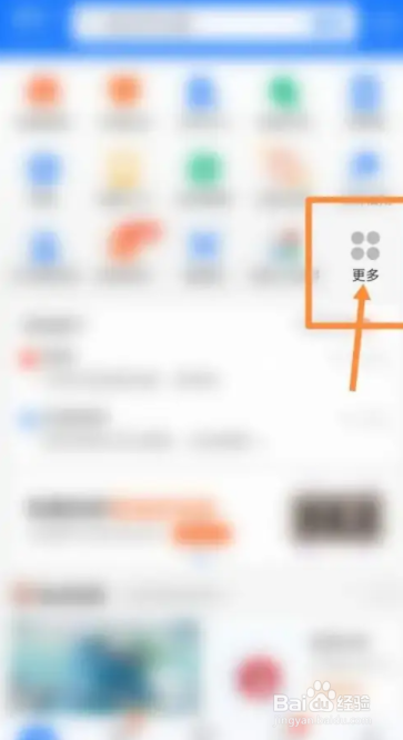 健康码亮黄牌怎么办