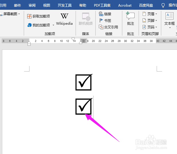 方框里面加个勾怎么打出来