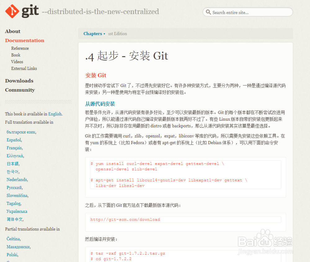 Ant Design Pro 安装