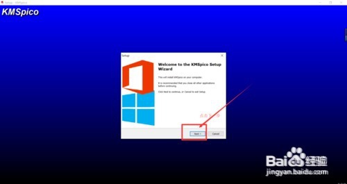 KMS方式激活Microsoft Project 2013