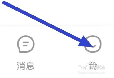 美团民宿如何设置系统通知