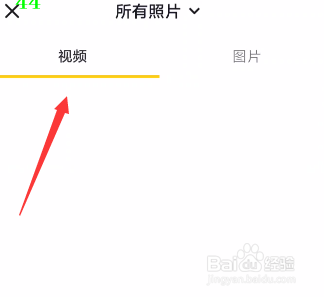 抖音怎么上传拍摄好的视频