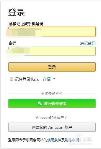 怎么在亚马逊上面购买kindle电子书
