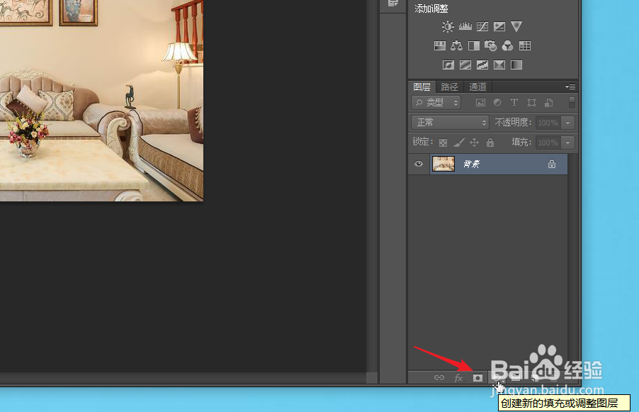 ps怎么利用照片滤镜进行白平衡的设置？