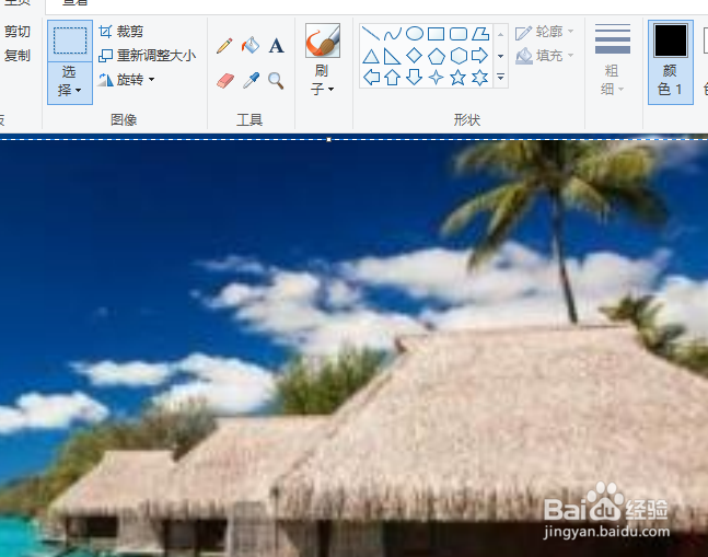 电脑怎么简单编辑图片