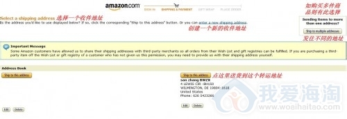 海淘攻略——Amazon购物攻略(开征消费税版)