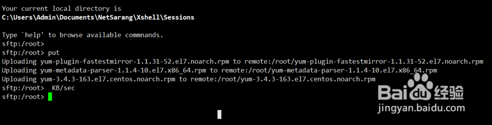 Redhat7更换centos7的yum源