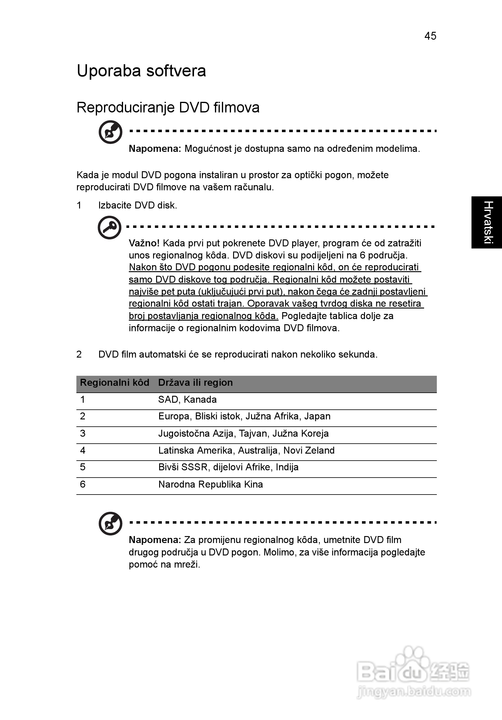 ACER宏基Aspire 5830G笔记本说明书:[137]