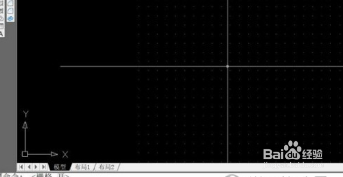 AutoCAD2020怎么把网格去掉