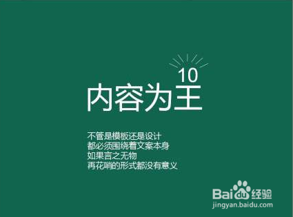 如何温柔的刷朋友圈内容
