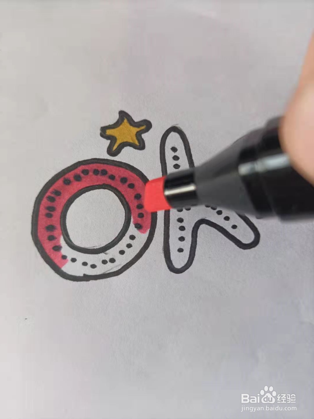 OK的艺术字怎么设计