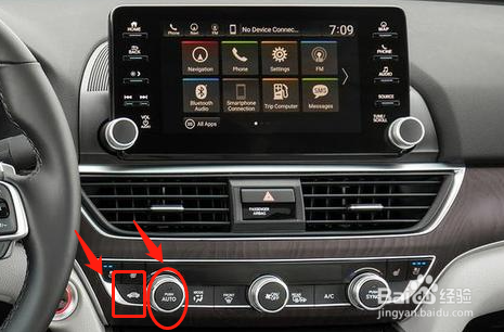 十代雅阁暖风如何使用