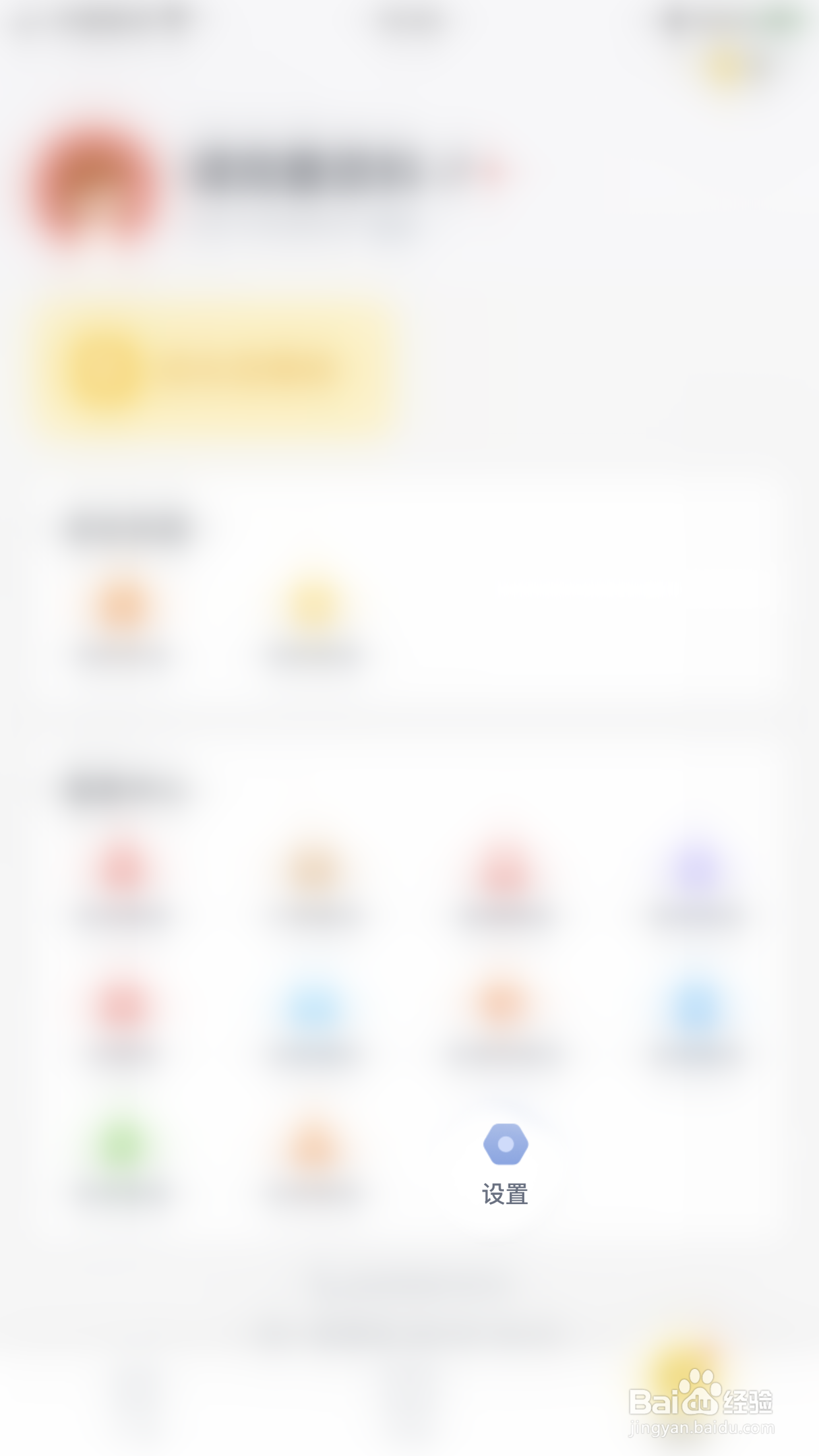 如何关闭叫叫保存视频添加水印