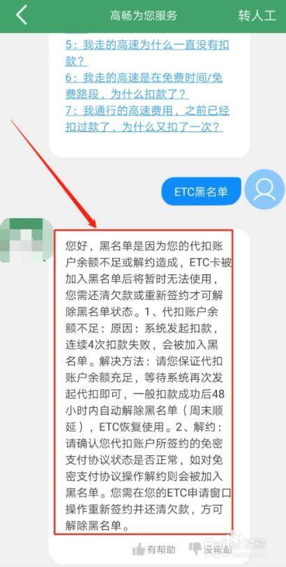黑平台不出款怎么解决_黑人在广州怎么解决生理问题_解决各种平台被黑问题