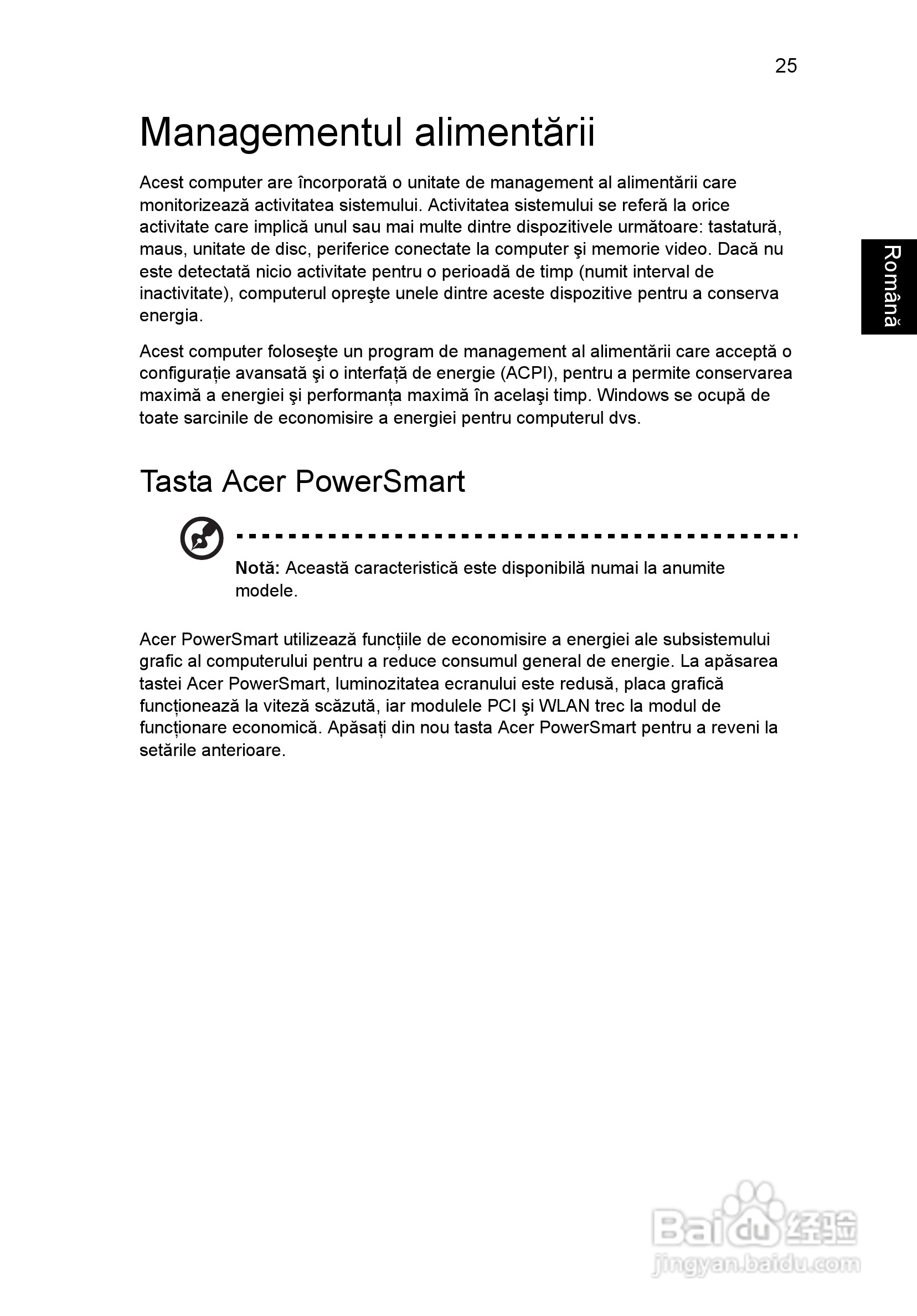 ACER宏基Aspire 5951G笔记本说明书:[142]