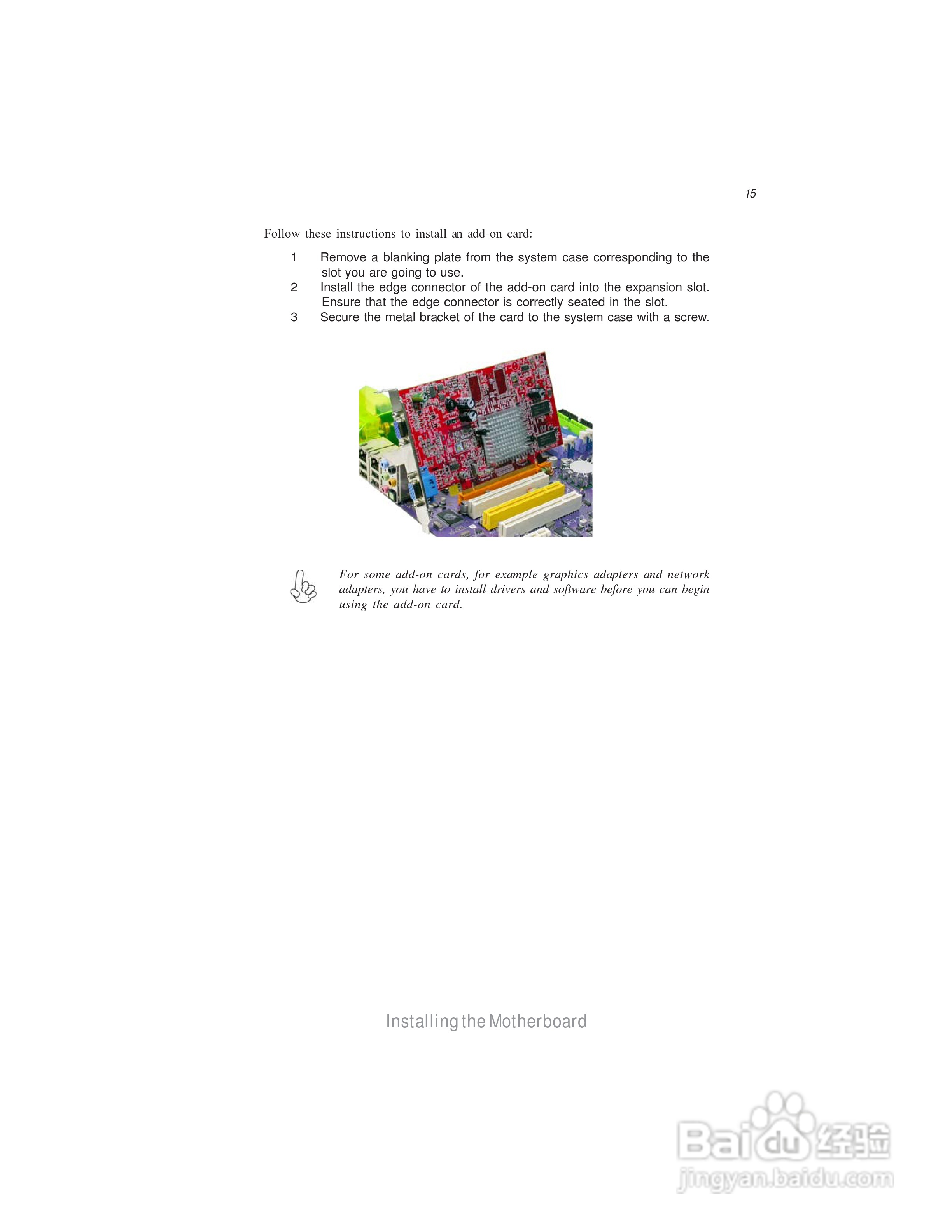 ECS精英 P45T-AD3主板说明书:[3]