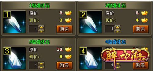 醉西游怎么快速提升战斗力?