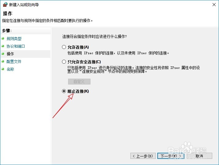 应对勒索病毒怎么关闭445端口