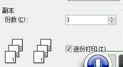 wps彩色打印如何设置