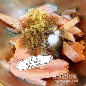 鸡肉版香酥小酥肉的做法
