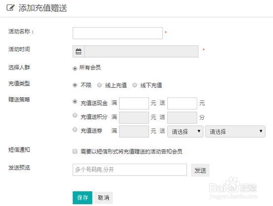 微信会员卡怎么开通？