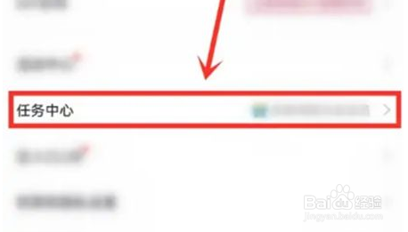 咪咕音乐免费听歌方法介绍