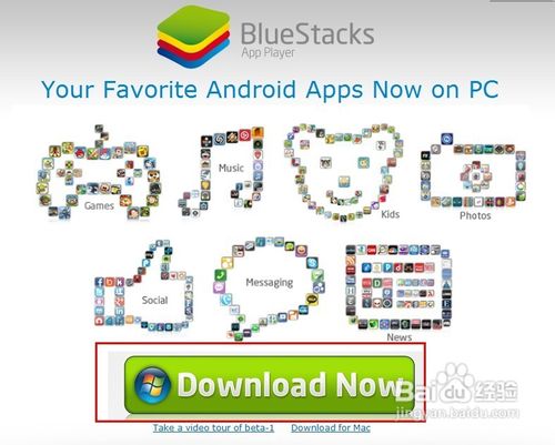 安卓模拟器安装教程