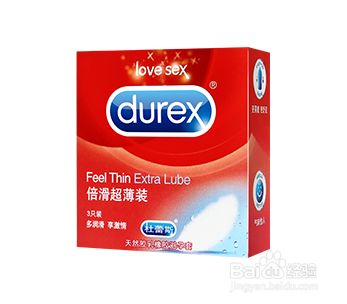 男人必须要懂的 杜蕾斯安全套种类你知多少 百度经验