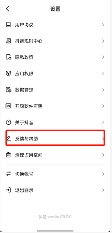 抖音账号状态如何检测