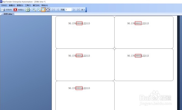 如何将Bartender中的字段设置自增