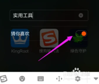 红米k50pro怎么关闭今日推荐
