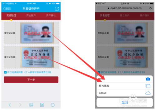 方便、快捷的手机开户指南——Q开户