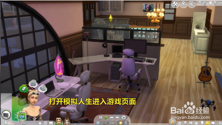 模拟人生名人怎么打广告?