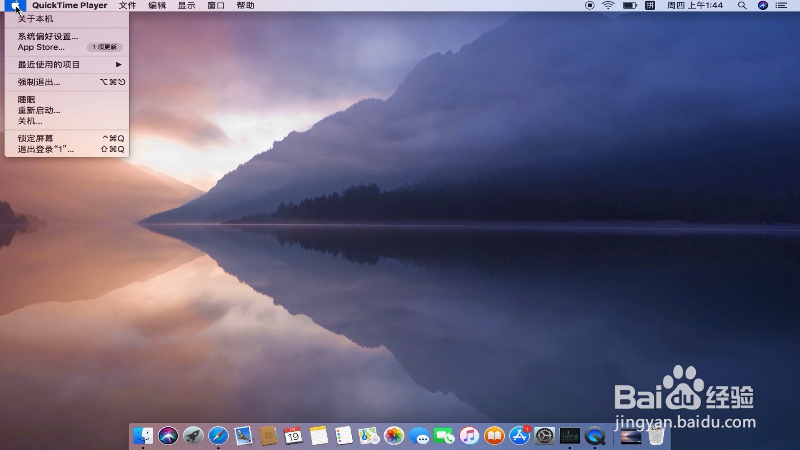 电脑尺寸怎么看