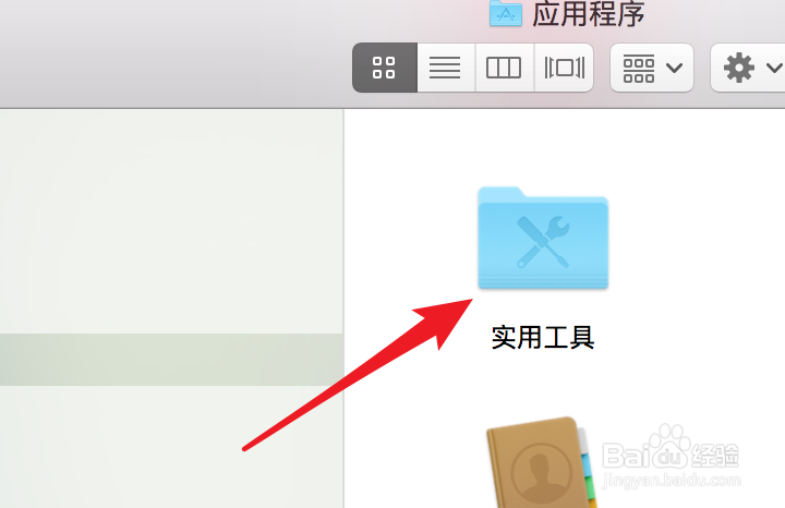 苹果电脑Mac系统中无响应的程序强制关闭的方法