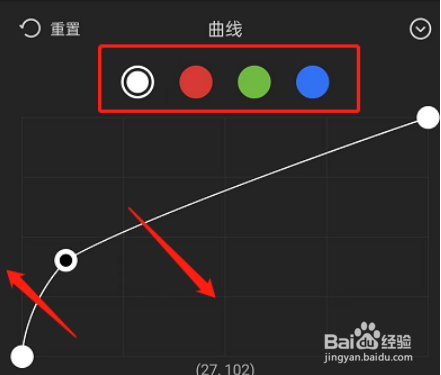 剪映RGB曲线调色在哪