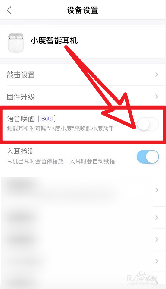 蓝牙耳机长时间不用开不了怎么办