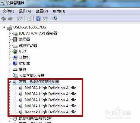 电脑突然没有声音了