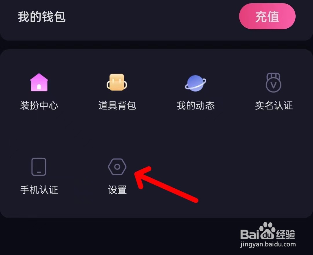 赫兹app如何找到青少年模式