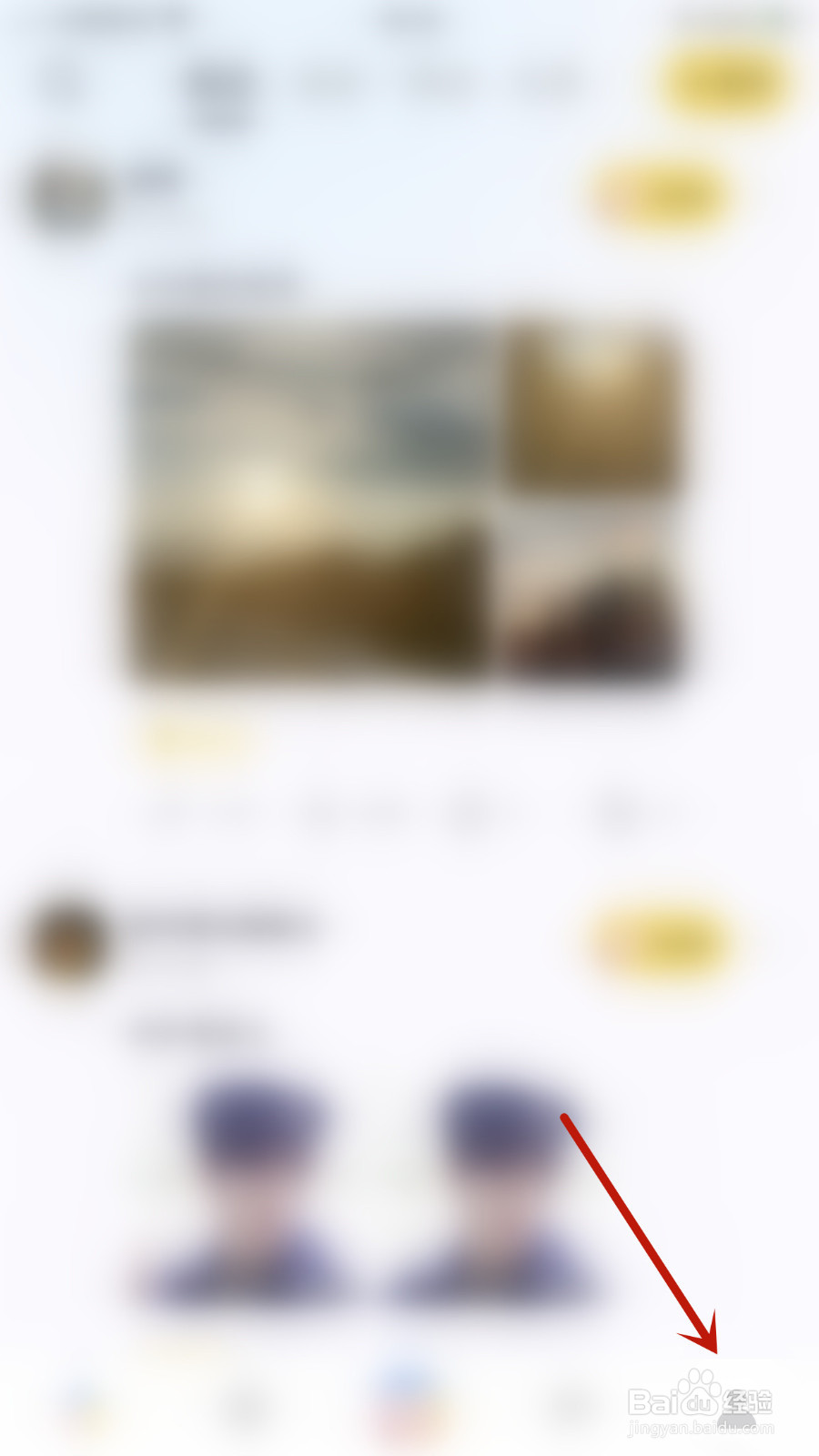 如何启用一点房间内接收连麦邀请