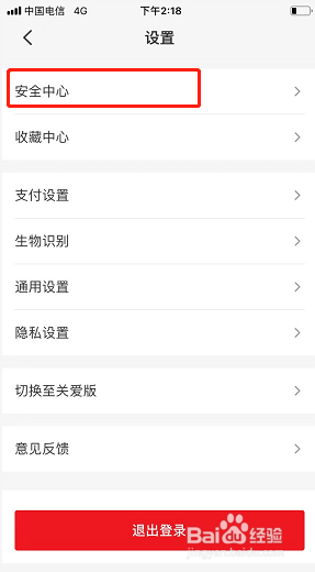 云闪付如何安装数字证书