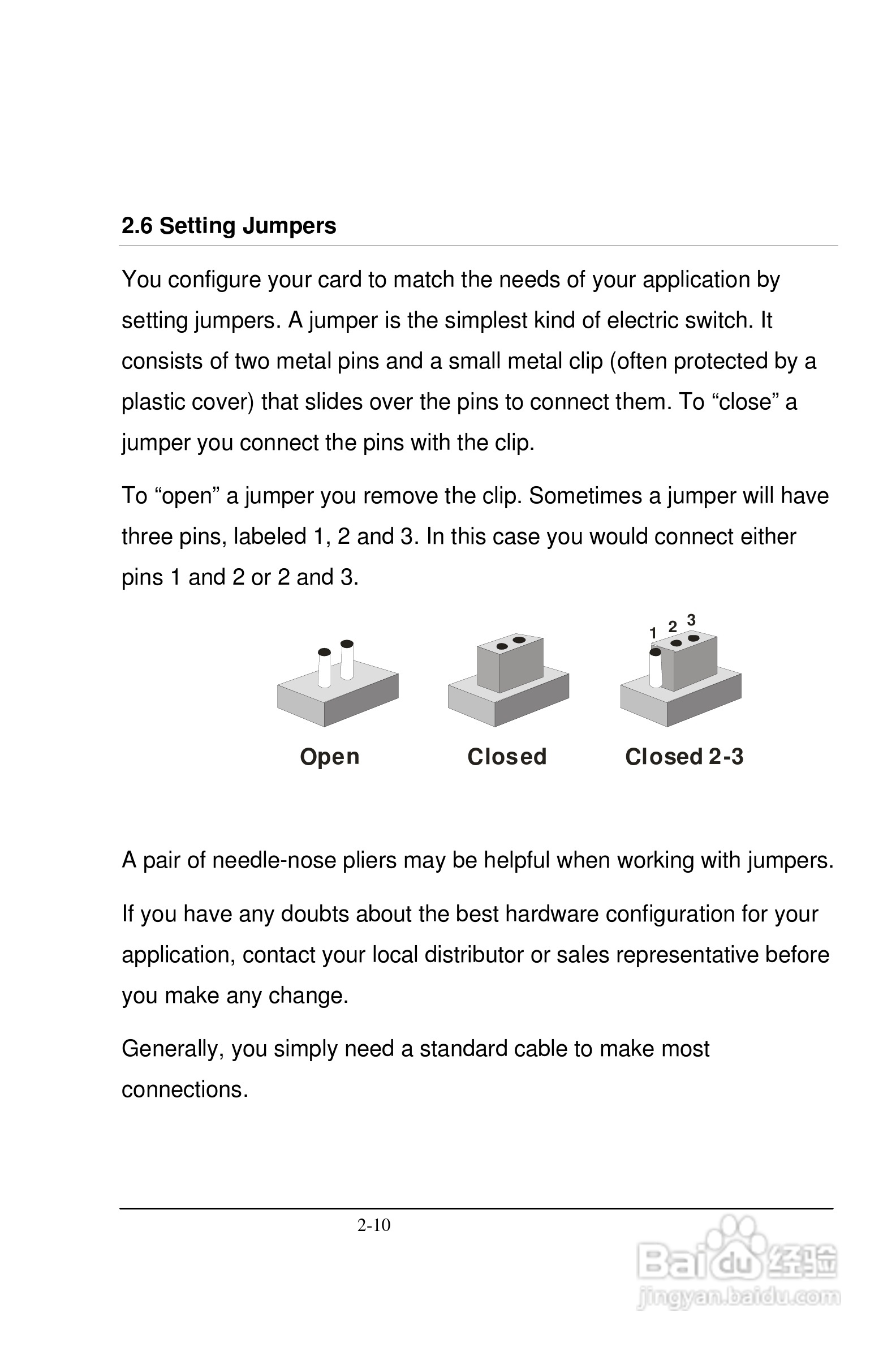 深蓝宇PCM-6501工业主板用户手册:[3]