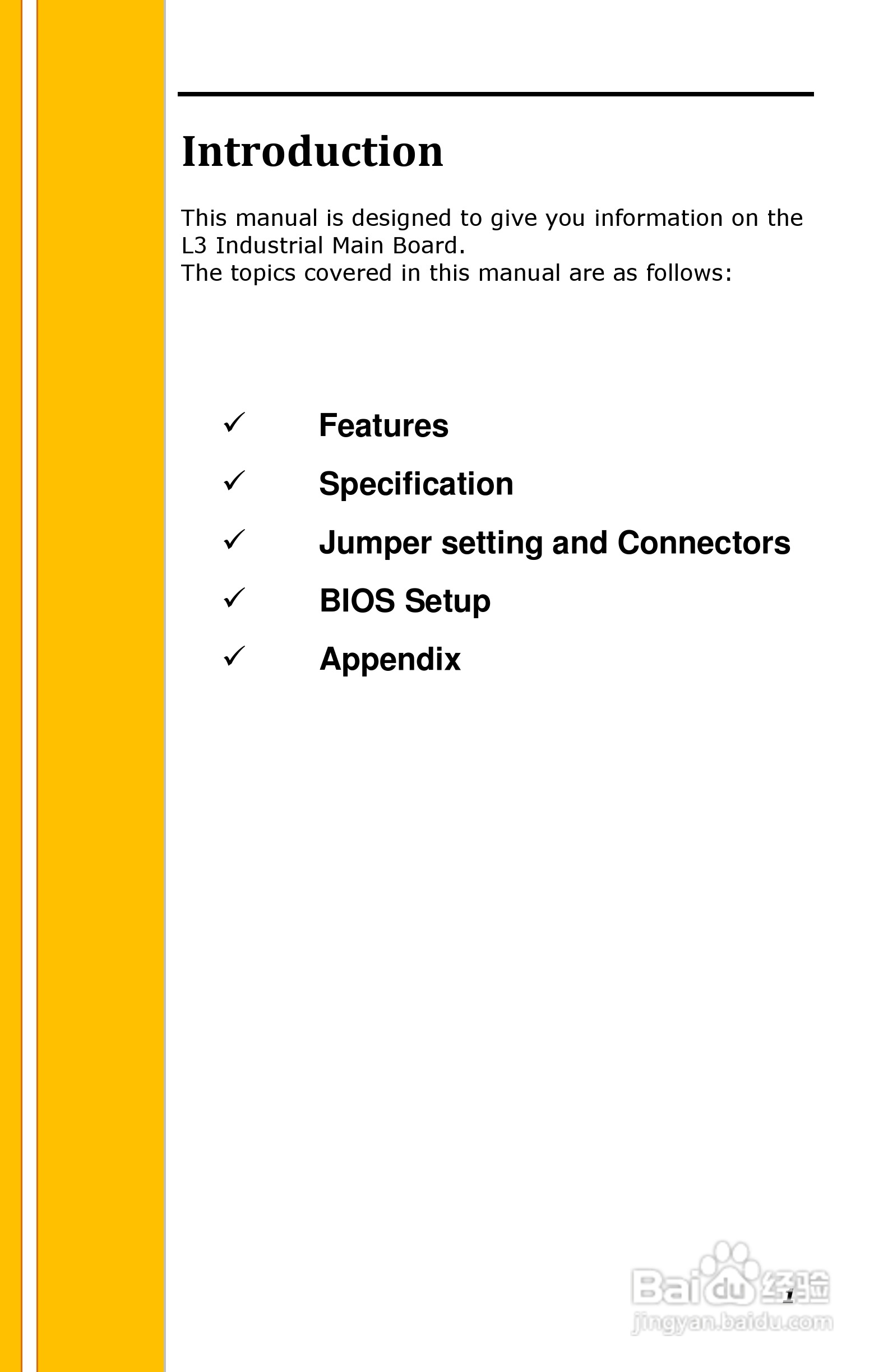 深蓝宇PCM-6401工业主板用户手册:[1]