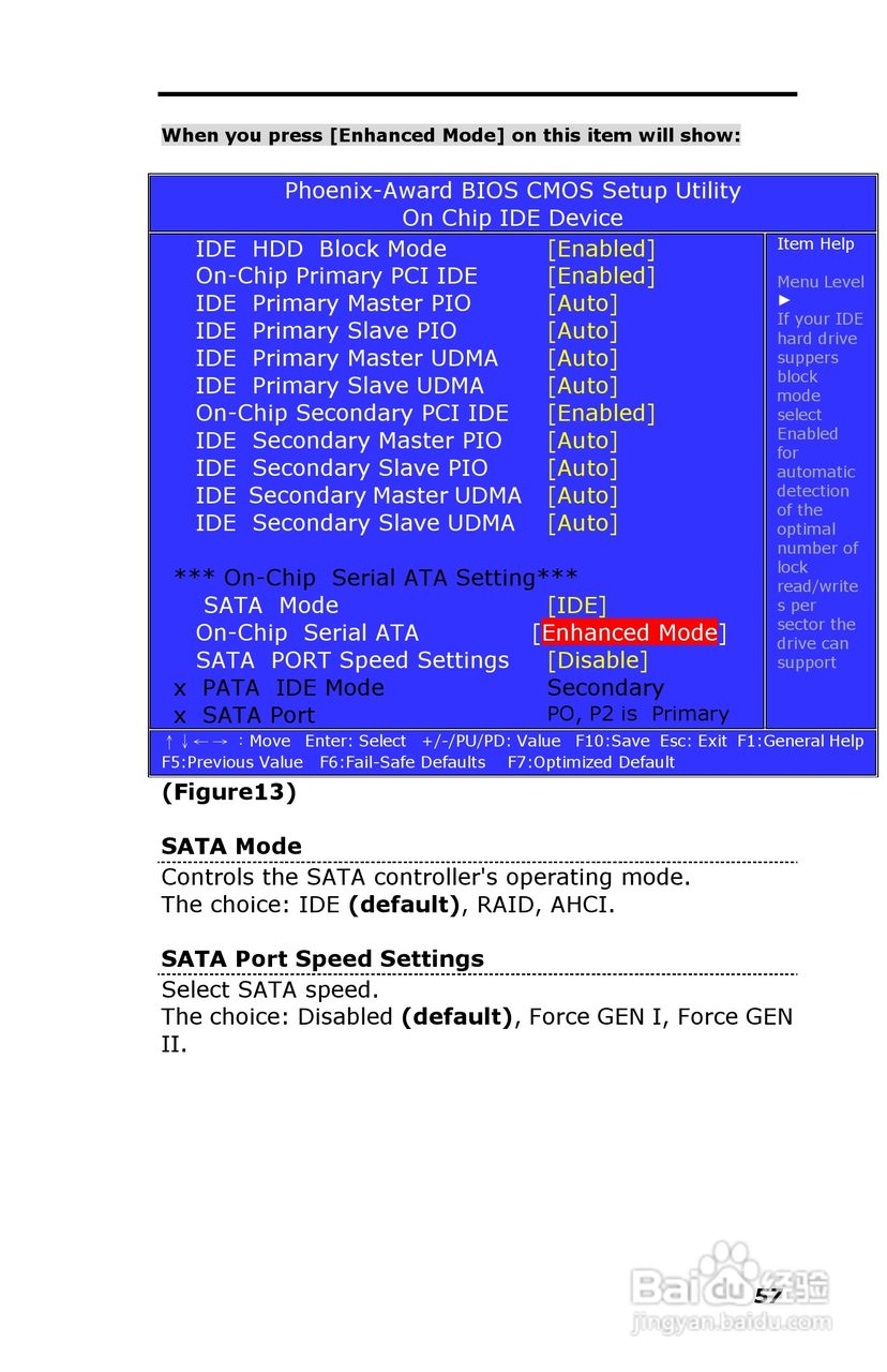 深蓝宇PCM-6401工业主板用户手册:[7]