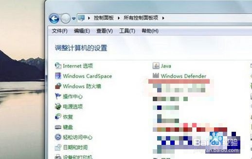 戴尔笔记本win7下无法找到无线网络的解决方法