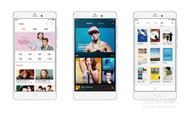 MIUI7怎么样 MIUI7下载及升级方法